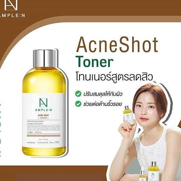 ส่งฟรี-ลดสิว-หน้าขาว-coreana-ample-n-acne-shot-toner-220ml