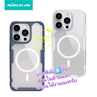 ✨เคส TPU Nillkin For iPhone 14 / 14 Pro / 14 Plus / 14 Pro Max / 14Pro 14Plus 14ProMax Nature TPU Pro Case