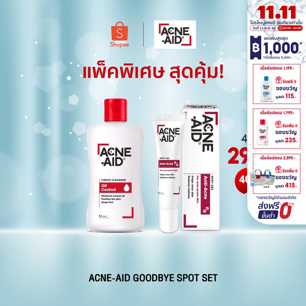 ภาพหน้าปกสินค้าACNE-AID Goodbye Spot Set (ACNE-AID LIQUID CLEANSER 100 g + ACNE-AID SPOT GEL ANTI-ACNE 10 g) จากร้าน acne_aid_and_spectraban บน Shopee