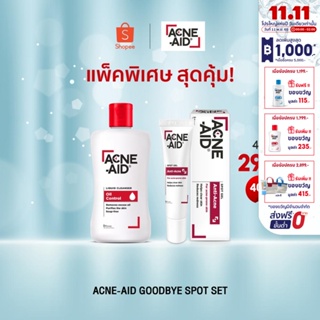 ภาพขนาดย่อของภาพหน้าปกสินค้าACNE-AID Goodbye Spot Set (ACNE-AID LIQUID CLEANSER 100 g + ACNE-AID SPOT GEL ANTI-ACNE 10 g) จากร้าน acne_aid_and_spectraban บน Shopee