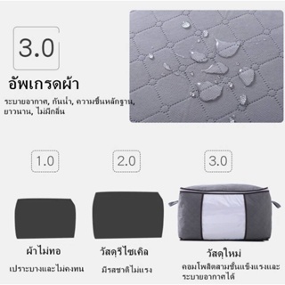 ภาพขนาดย่อของภาพหน้าปกสินค้าSelected Quilt Storage Bag 60*40*35CM ) กล่องเอนกประสงค์ เก็บผ้าห่ม ผ้านวม เสื้อผ้า หมอน จากร้าน almond_mall บน Shopee