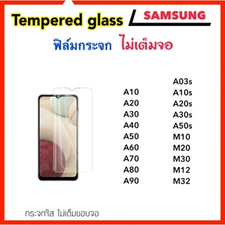 สินค้า ฟิล์มกระจก ไม่เต็มจอ For Samsung A03S A10S A20S A30S A50S A10 A20 A30 A40 A50 A60 A70 A80 A90 M10 M20 M30 M12 M32 GLASS