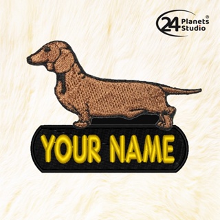 🔥New ตัวรีดป้ายชื่อลายสุนัข Dachshund by 24PlanetsStudio - ตัวรีดปักชื่อ (สั่งทำ)