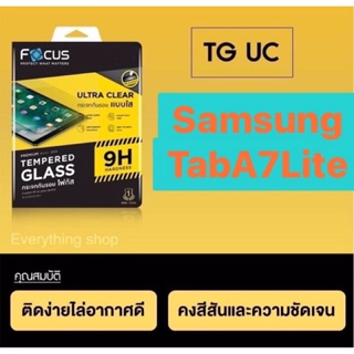 ฟิล์มกระจก แบบใส FOCUS TGUC Sansung Tab A7lite