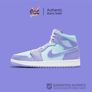 *Rare Item* Nike Air Jordan 1 Mid "Purple Aqua" (554724-500) สินค้าลิขสิทธิ์แท้ Nike รองเท้า