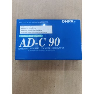 ม้วน​เทป​เปล่า​#0NPA ความยาว90นาที​ C-90 #เทปเปล่า #CASSETTE เก่าเก็บเก่าสะสม ของแท้ของใหม่มือ 1 ใช้ได้ทั้ง 2 หน้าAและB