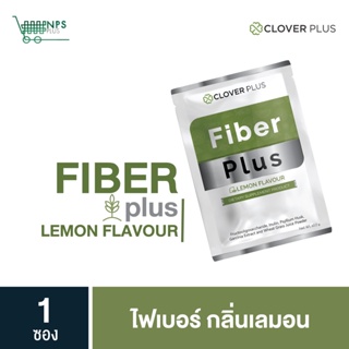 ภาพหน้าปกสินค้าCloverPlus  Fiber Plus Lemon Flavour ไฟเบอร์กลิ่นเลมอน 1 ซอง ที่เกี่ยวข้อง