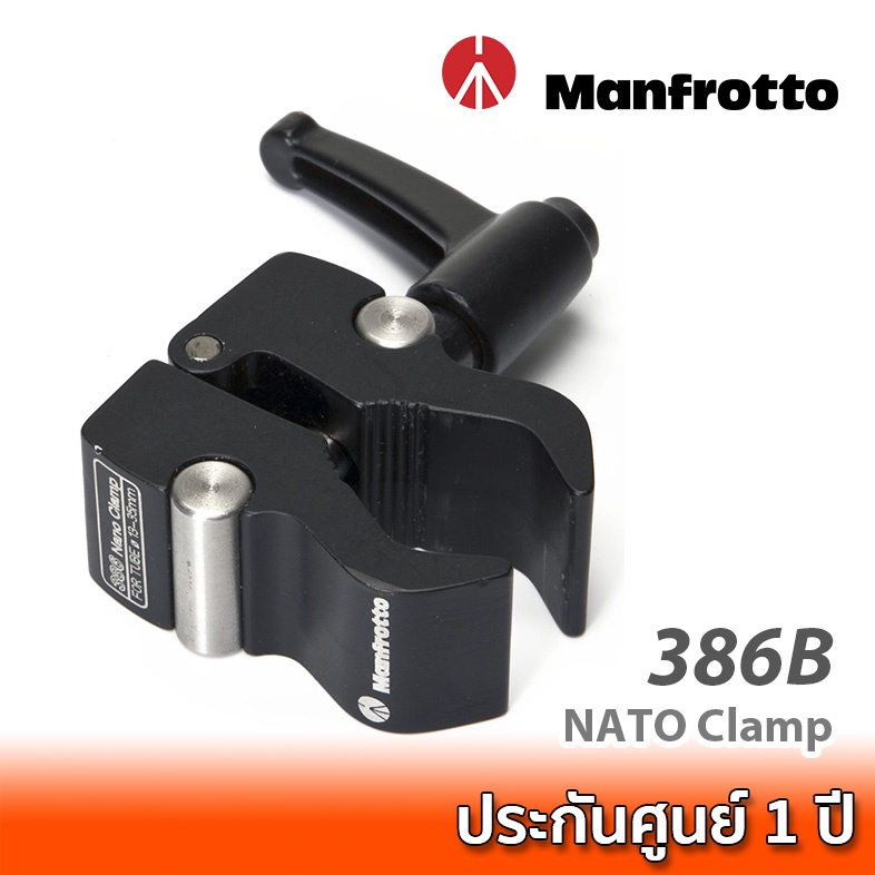 Manfrotto 386B-1 Nano Clamp | 3D Braodcast