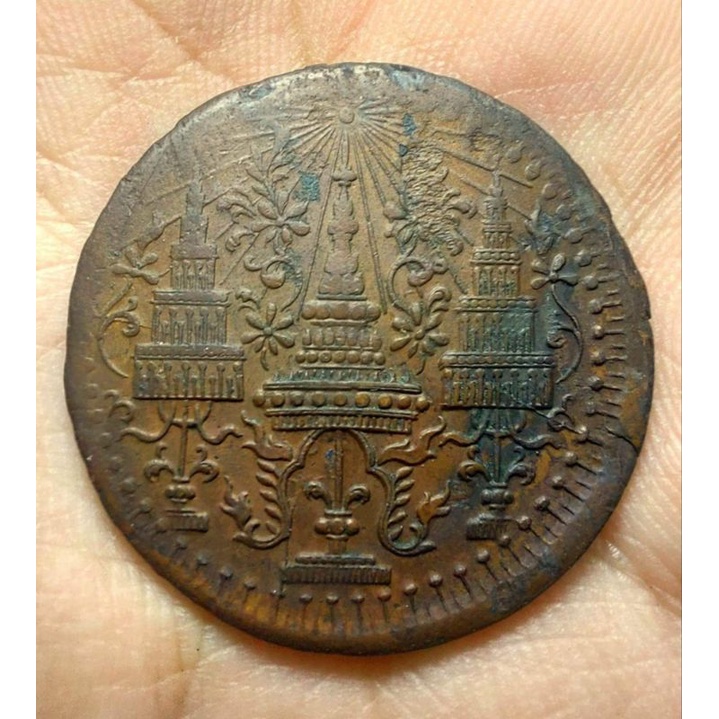 เหรียญ-ซีก-ทองแดง-ปี-พ-ศ-2408-เหรียญโบราณสมัย-ร-4-พระมหามงกุฎ-พระแสงจักร-แบบบาง-รัชกาลที่4-ผ่านใช้-เงินโบราณ-สีก