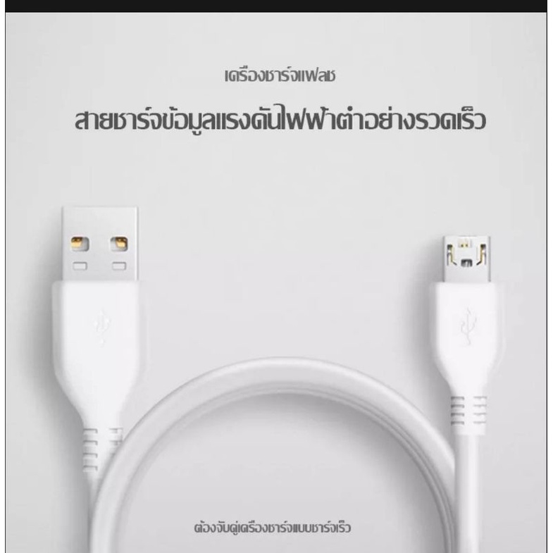 สายชาร์จ-vivo-แท้-ชาร์จเร็ว-ปลอดภัย