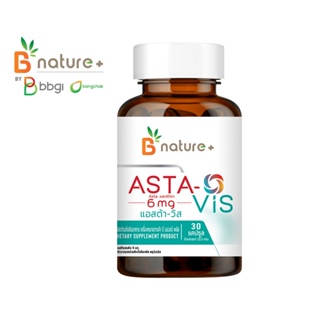 B nature+ Asta-Vis 30S Astaxanthin 6 mg ต้านอนุมูลอิสระ บำรุงสายตา ชะลอวัย ลดริ้วรอย