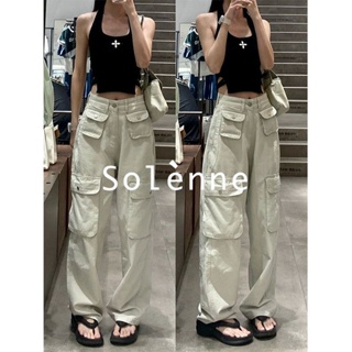 Solenne กางเกงขายาว กางเกงเอวสูง กางเกงขายาวผู้หญิง 2022 ใหม่ SO220303