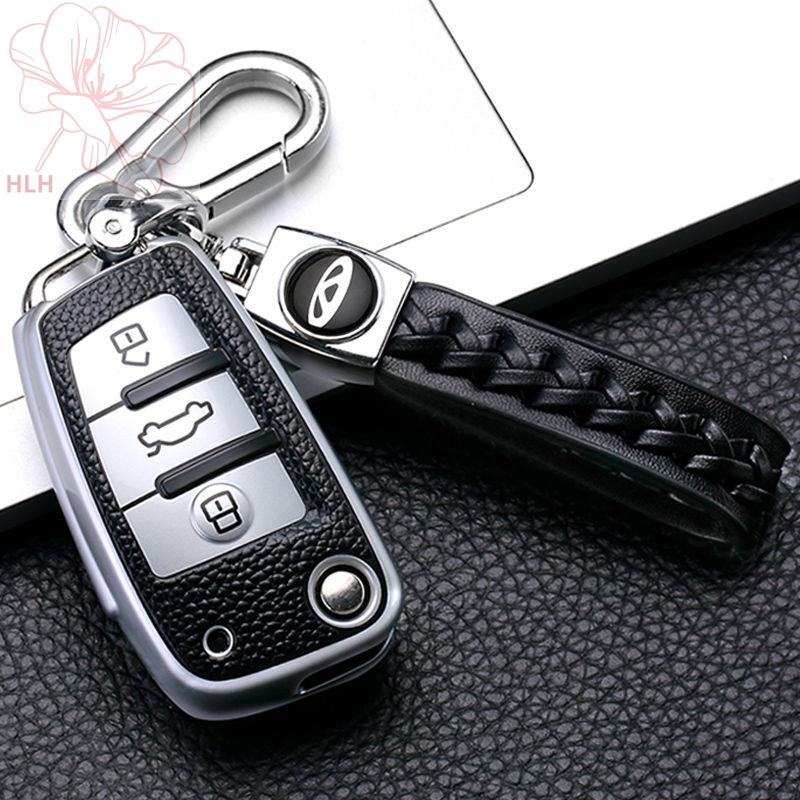 เฉพาะ-chery-รถยนต์-arrizo-5-gx-tiggo-3-3x-5x-ปลั๊กอินพับได้พวงกุญแจเชลล์กระเป๋าใส่กุญแจ