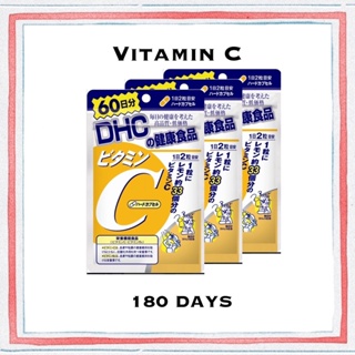 (จัดส่งฟรี) DHC เสริม วิตามินซี 60 วัน 180 วัน อาหารสุขภาพ (สินค้าญี่ปุ่น)