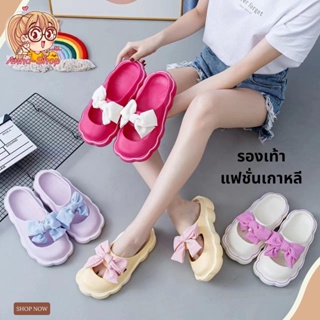 ภาพหน้าปกสินค้าพร้อมส่ง โบว์หวานรองเท้าแฟชั่นเกาหลี รองเท้าสวม รองเท้าแตะ รองเท้าแตะสวมเกาหลี รองเท้าแฟชั่นผู้หญิง T124 ที่เกี่ยวข้อง