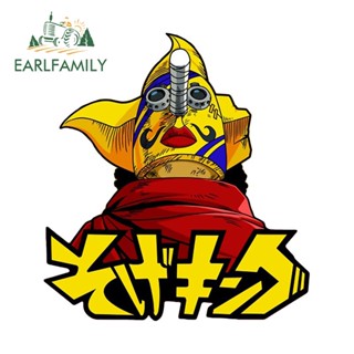 Earlfamily สติกเกอร์ไวนิล ลายกราฟฟิค one piece กันน้ํา กันรอยขีดข่วน สําหรับติดตกแต่งหมวกกันน็อค รถจักรยานยนต์ 13 ซม. x 12 ซม.