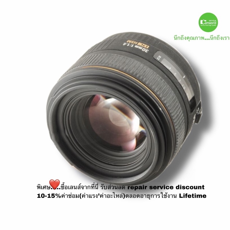 sigma-30mm-f1-4-ex-dc-hsm-lens-for-canon-เลนส์ฟิก-ตัวคูณ-ละลายหลัง-รูรับแสงกว้าง-คมชัดสูง-used-มือสอง-คุณภาพ-มีประกัน