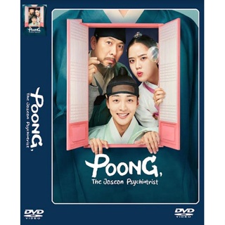 DVD-ซีรี่ย์เกาหลี Poong, the Joseon Psychiatrist (2022) ซับไทย 3 แผ่นจบ.