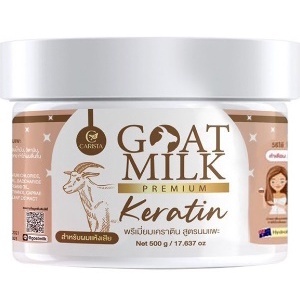 Goat Milk Premium Keratin (Treatment) ครีมนวดผม สูตรนมแพะ