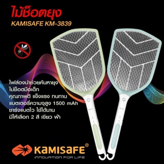 สินค้า ไม้ตียุงไฟฟ้า LED 9 นิ้ว KAMISAFE รุ่น KM-3839