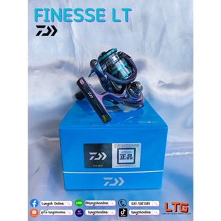 รอกสปินนิ่งไดว่า DAIWA FINESSE LT 2000💥