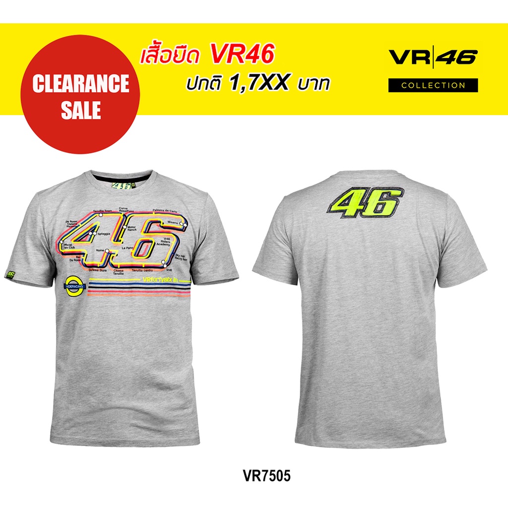 เสื้อยืด Vr46 ลิขสิทธิ์แท้ VR46 T-Shirt 46 Underracing | Shopee Thailand