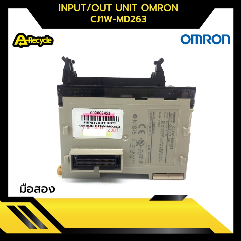 input-out-unit-omron-cj1w-md263-32-in-32-out-sink