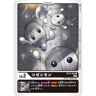 BT12-005 Kozenimon U Black Digitama Card Digimon Card การ์ดดิจิม่อน สีดำ ดิจิทามะการ์ด