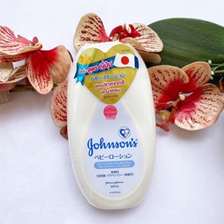 สินค้า 300 ml. ผลิต 10/22 Johnson’s Baby Fragrance Free Lotion จอห์นสัน เบบี้ ฟราแกรนซ์ ฟรี โลชั่น สูตรไม่มีน้ำหอม