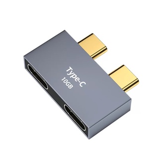 Dual USB C คู่ USB-C 2 X พอร์ตอะแดปเตอร์ชาย/ทีเสียบยูเอสบี ประเภท C ประเภท-A TB3ข้อมูลชาร์จ Splitter Hub Converter 10GB