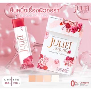 ภาพหน้าปกสินค้าJuliet Jelly Plus จูเลียต เจลลี่ คอลลาจน 10,000 mg (ของแท้100%) ซึ่งคุณอาจชอบสินค้านี้