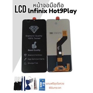 หน้าจอ LCD infinix Hot 9 Play / Hot9play / hot9 play จอ+ทัช แถมฟิล์ม+ไขควง สินค้าพร้อมส่ง