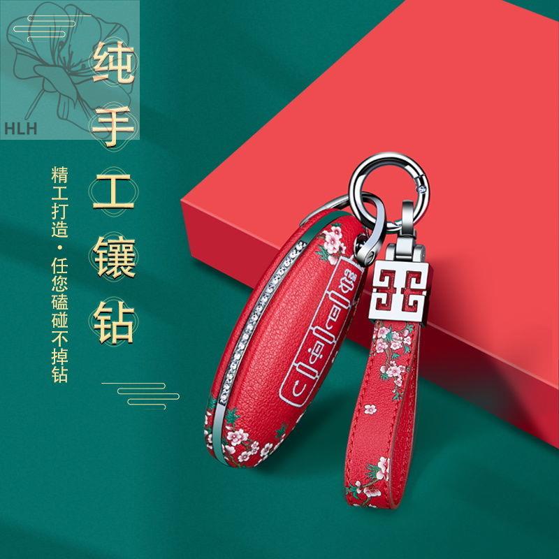 เหมาะสำหรับ-14th-generation-xuanyi-รถ-tianlai-nissan-qijun-shell-qashqai-qida-jinke-loulan-guochao-nissan-key-cover