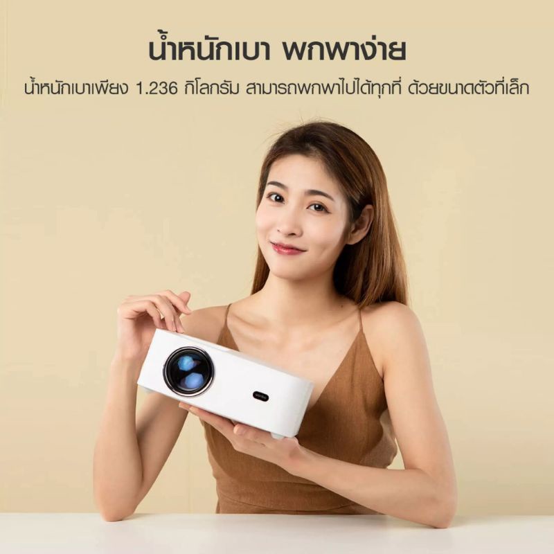 wanbo-x1-projector-pro-คมชัด1080p-hd-android-9-0-ประกันศูนย์ไทย-1ปี