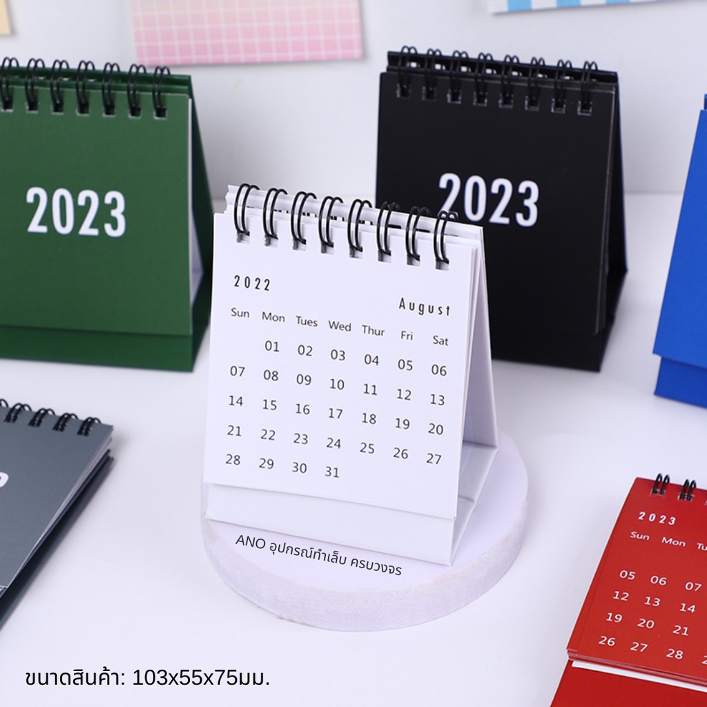 ส่งด่วน-ปฏิทินปีใหม่-2023-ปฏิทินจิ๋ว-ตั้งโต๊ะ-75-103มม-มี6สี-ของฝากปีใหม่-สุดน่ารัก