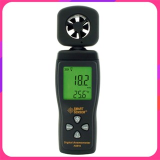 เครื่องวัดความเร็วอากาศ AS816 หน้าจอ LCD มีไฟแบ็คไลท์