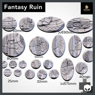 Fantasy ruins miniature bases ฐานโมเดลธีมซากปรักหักพัง Wargame base, warhammer, bolt action, d&amp;d [Designed by Txarli]