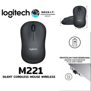 ภาพหน้าปกสินค้า⚡️กรุงเทพฯด่วน1ชั่วโมง⚡️ Logitech รุ่น M221 สีดำ BLACK Silent Wireless Mouse เม้าส์ไร้สายไร้เสียงคลิก ประกันศูนย์ 3 ปี ที่เกี่ยวข้อง