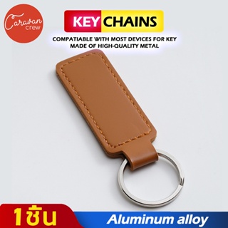 Caravan Crew Leather Keychain พวงกุญแจหนัง