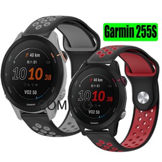 สายนาฬิกาข้อมือซิลิโคน สําหรับ Garmin Forerunner 255S