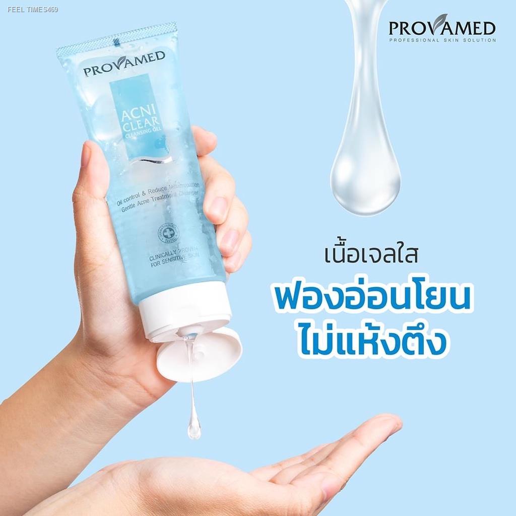 ส่งไวจากไทย-ซื้อprovamed2ชิ้นมีของแถม-provamed-โปรวาเมด-acniclear-cleansing-gel