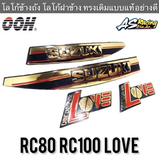 โลโก้ข้างถัง RC โลโก้ฝากระเป๋า RC80 RC100 SUZUKI LOVE (ขายเป็นคู่) ตราข้างถัง ตราข้างฝากระเป๋า