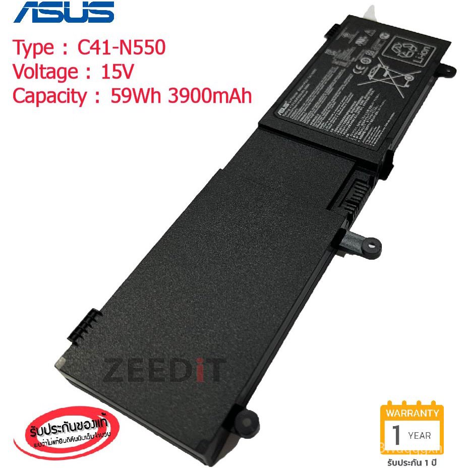 ส่งฟรี-ประกัน-1-ปี-asus-แบตเตอรี่-battery-notebook-asus-n550-n550j-n550jv-n550jk-q550l-q550lf-c41-n550-ของแท้-puci