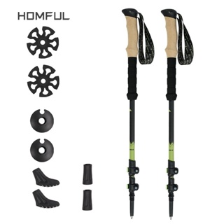 New Nordic 195g/pc Trekking Poles Walking Sticks Alpenstock Telescopic Ultralight  Premium Carbon Adjustable with Quick