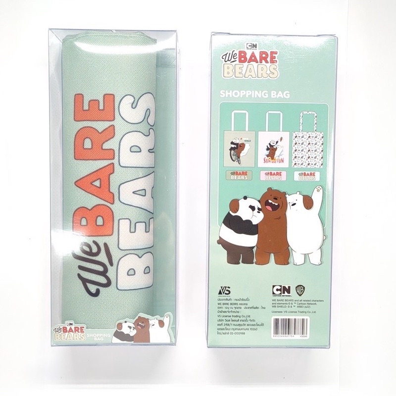 ถุงผ้า-กระเป๋าผ้ารักษ์โลก-shopping-bag-we-bare-bears-ลิขสิทธิ์แท้-ถุงพลาสติกทำให้โลกร้อน-หันมาใช้ถุงผ้ากันดีกว่า