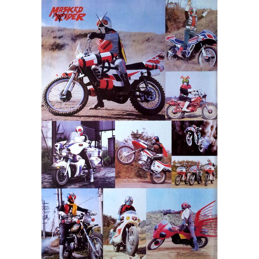 โปสเตอร์ ไอ้ มดแดง มาสค์ไรเดอร์ Masked Rider (19แบบ) การ์ตูน cartoon ...