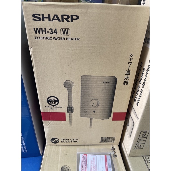เครื่องทำน้ำอุ่น Sharp WH-34 | Shopee Thailand