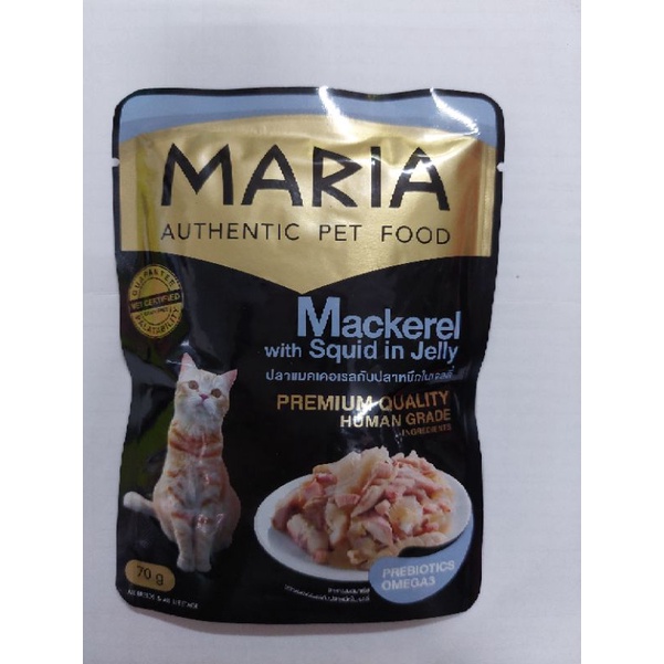 maria-ขนาด70g-อาหารแมวเกรดพรีเมี่ยม