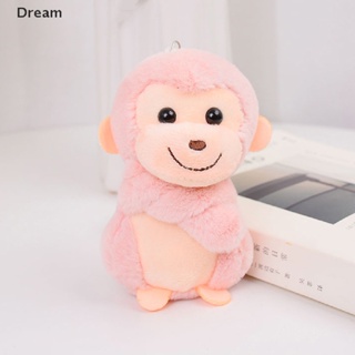 &lt;Dream&gt; พวงกุญแจ จี้ตุ๊กตาการ์ตูนลิงน่ารัก ตุ๊กตาสัตว์ พวงกุญแจรถ กระเป๋า เครื่องประดับลดราคา