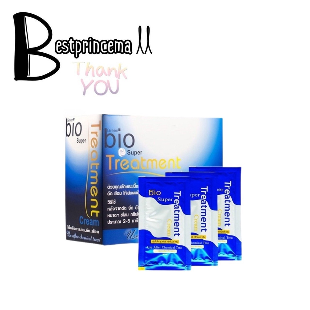 ยกกล่อง-ทรีทเม้นท์-bio-treatment-ไบโอซอง-1-กล่องมี-24-ซอง-ยกกล่อง